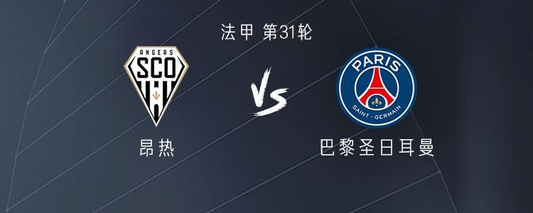 kaiyun-巴黎客战昂热：登贝莱、门德斯替补，李刚仁、法比安出战
